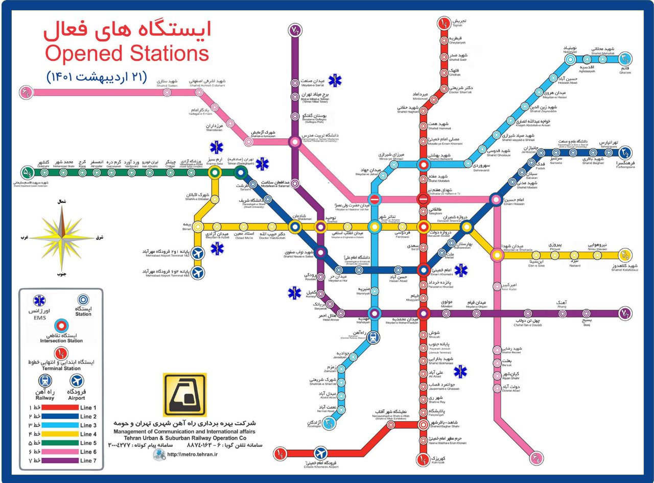 نقشه مترو تهران و راهنمای کامل خطوط (۱۴۰۲)